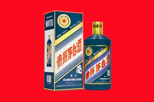 德宏市回收贵州茅台.jpg